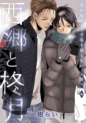 �����������ޤ���������ʤ� �ֳ��� ������ɢ���ɽ��