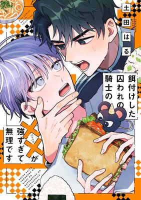 ���դ����������ε��ΤΡߡߤ���������̵���Ǥ� ���ŻҸ��ꤪ�ޤ��դ��ۤ�ɽ��