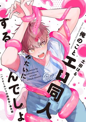 ���Τ��ȥ���Ʊ�ͤߤ����ˤ����Ǥ���