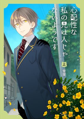 �������ʻ�η��Ͽͤ���ʤ��褦�Ǥ�