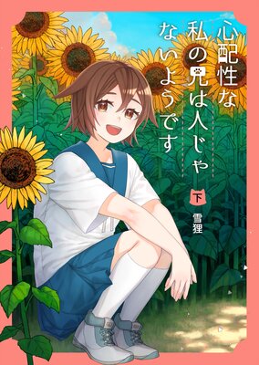 �������ʻ�η��Ͽͤ���ʤ��褦�Ǥ��ʲ���