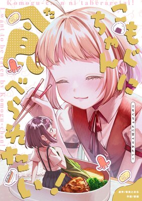 ���⤰�����˿��٤�줿����