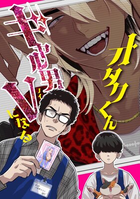 ���������󥮥����V�ˤʤ�