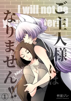 ������ͤˤϤʤ�ޤ��󡪡�