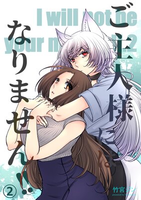 ������ͤˤϤʤ�ޤ��󡪡� 2