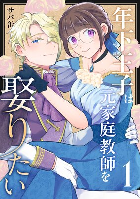 ǯ�����Ҥϸ��������դ�ո�ꤿ����1�ˤ�ɽ��