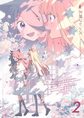 ��ʬ���ǡ۲�²�ե�� ��2��