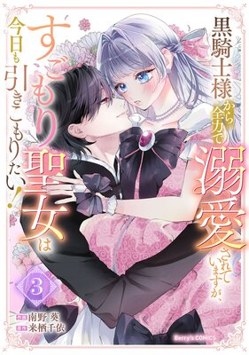 �������ͤ������Ϥ�Ů������Ƥ��ޤ�����������������Ϻ������������ꤿ����3��