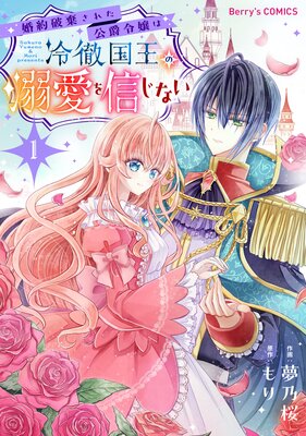 �����˴����줿����������Ű�񲦤�Ů���򿮤��ʤ���ɽ��