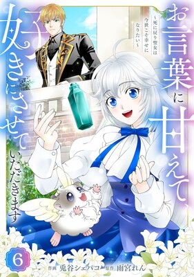 �ڥХ�����Berry��sFantasy�����դ˴Ť��ơ������ˤ����Ƥ��������ޤ��������������Ϻ������������ˤʤꤿ����6��