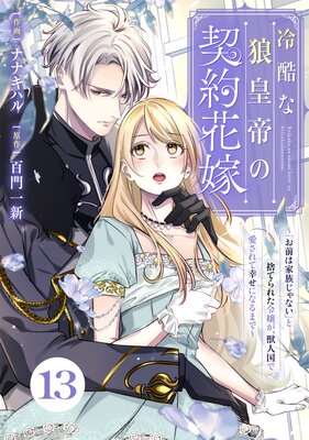 �ڥХ�����Berry��sFantasy����ϵ����η���ֲǡ��֤����ϲ�²����ʤ��פȼΤƤ�줿�����ÿ͹�ǰ�����ƹ����ˤʤ�ޤǡ�13��