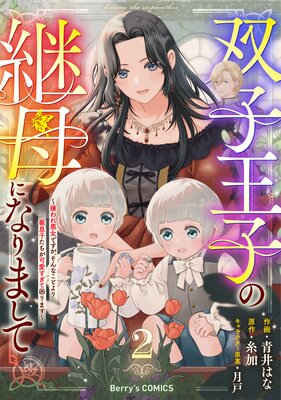 �лҲ��Ҥη���ˤʤ�ޤ��ơ�����찭���Ǥ���������ʤ��Ȥ���©�Ҥ������İ������ƺ���ޤ���2��