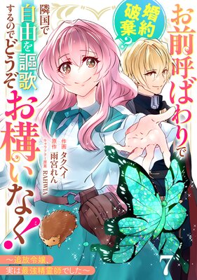 �ڥХ�����Berry��sFantasy�����ƤФ��Ǻ����˴����ٹ�Ǽ�ͳ����Τ���ΤǤɤ����������ʤ������������¤ϺǶ�����դǤ�����7��