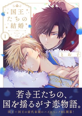 �񲦤����η뺧���Ż�ñ�����ǡۤ�ɽ��