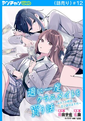 ���˰��٥��饹�ᥤ�Ȥ��㤦�� ���դ���λ��֡��������θ���ߡ��������� ��12