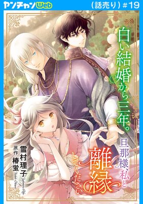 �򤤷뺧���黰ǯ��ö���͡����Υ�路�Ƥ��������������� ��19