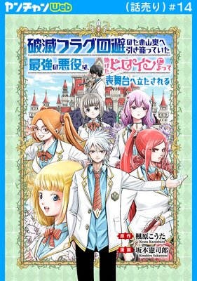 ���ǥե饰����Τ��ỳ���ذ����ƤäƤ����Ƕ��ΰ���ϡ��������ҥ�����ˤ�ä�ɽ�����Ω�������������� ��14