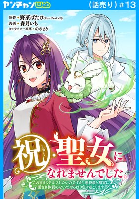 �ˡ������ˤʤ�ޤ���Ǥ��������Τޤޥ��ƥ륹�������ΤǤ���������������˰������μ��Τ����Ǥ�äѤ꿧��������ޤ��������� ��13