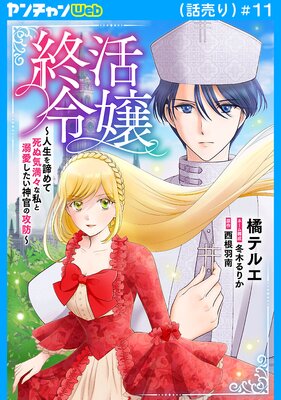 ������� ������������ƻ�̵������ʻ��Ů�������������ι��ɡ��������� ��11