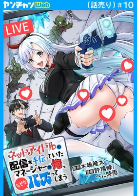 �ͥåȥ����ɥ���ۿ�������äƤ����ޥ͡����㡼�β����ʤ����Х��äƤ��ޤ��������� ��10