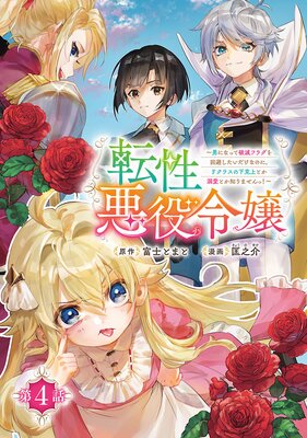 ž�����������ˤˤʤä����ǥե饰����򤷤��������ʤΤˡ�F���饹�β����Ȥ�Ů���Ȥ��Τ�ޤ���á�����������