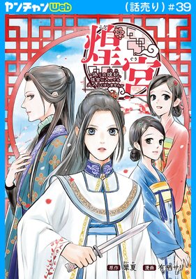 ��ܡ���������ޡ���ܤ����äƤ���ͤ����Ϥ��ޤ������������