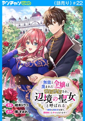 ̵ǽ���Τޤ줿���Ϻ����˴����졢�ն��������ȸƤФ��������ʺ���Ԥ�Τơ���ҵ��Τȹ����ˤʤ�ޤ�����������