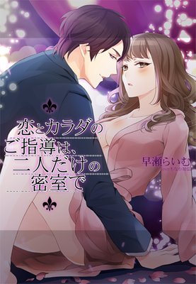 ���ȥ�����Τ���Ƴ�ϡ���ͤ�����̩���ǡڽ񲼤�����