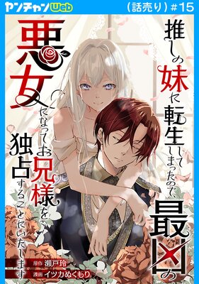 �䤷�����ž�����Ƥ��ޤä��Τǡ��Ƕ��ΰ����ˤʤäƤ����ͤ����ꤹ�뤳�Ȥˤ������ޤ���������