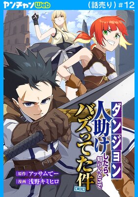 �ڥ��󥸥��ۿͽ��������顢�Τ��Ȥ��ǥХ��äƤ���ڼ¶��ۡ�������