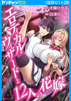 �����ƥ����롦���������ɤ�12�ͤβֲǡ�������