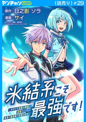 ɹ��Ϥ����Ƕ��Ǥ������������Ʋİ����վ��ȷ뺧���뤿��˺Ƕ�����ѻդ��ܻؤ��ޤ�����������