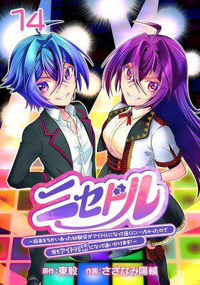 �˥��ɥ� ���������������ä��������������ɥ�ˤʤäƱ󤯤ˤ��ä���ä��Τǲ��⥢���ɥ�ʽ����ˤˤʤä��ɤ������ޤ������������� ��14