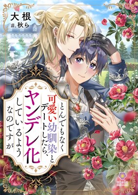 �Ȥ�Ǥ�ʤ��İ����������ȥǡ��Ȥ����顢���ǥ첽���Ƥ���褦�ʤΤǤ���