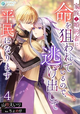 ��²�Ⱥ���Ԥ�̿�������Ƥ���Τǡ�ƨ���Ф���ʿ̱�ˤʤ�ޤ�