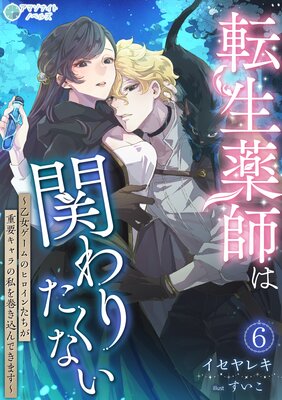 ž�����դϴؤ�ꤿ���ʤ�������������Υҥ����󤿤������ץ����λ�򴬤�����Ǥ��ޤ�����6��