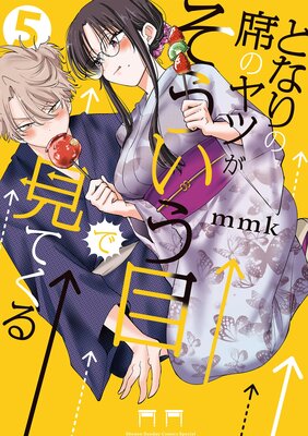 �Ȥʤ���ʤΥ�Ĥ����������ܤǸ��Ƥ��� 5