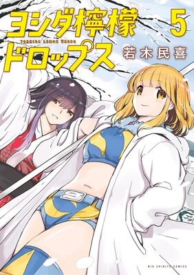 �襷��ݦݨ�ɥ��åץ� 5