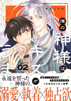 �ͤο��ͤϥ��������ޤ���2�ˡڤ��ޤ��դ��ŻҸ����ǡۤ�ɽ��