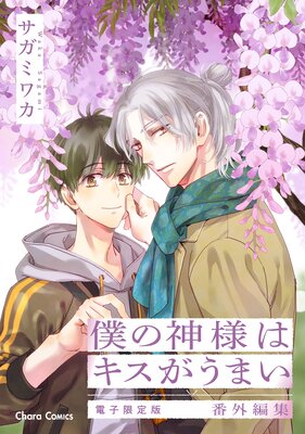 ���ͤο��ͤϥ��������ޤ����ֳ��Խ����ŻҸ����ǡۤ�ɽ��