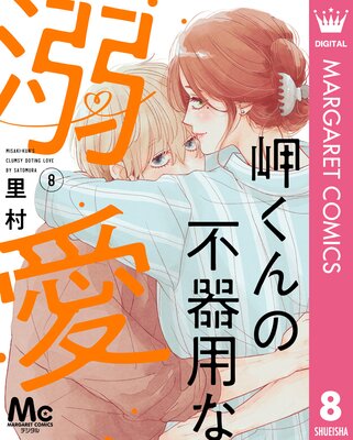 ̨������Դ��Ѥ�Ů�� 8