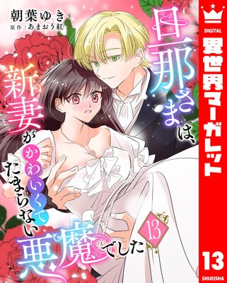 ö�ᤵ�ޤϡ����ʤ����襤���Ƥ��ޤ�ʤ�����Ǥ�����ɽ��