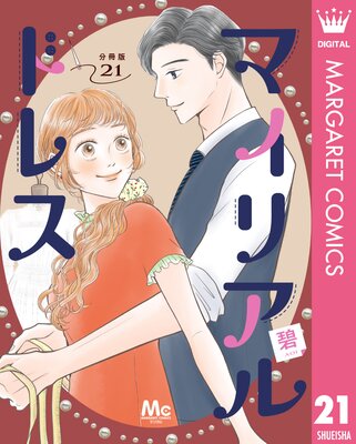 �ޥ��ꥢ��ɥ쥹 ʬ���� 21