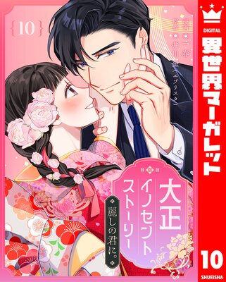 �������Υ���ȥ��ȡ��꡼ �路�η��ˡ� 10