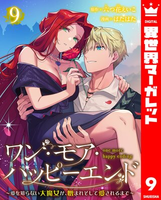 ��󡦥⥢���ϥåԡ�����ɡ������Τ�ʤ�������������ޤ줽���ư������ޤǡ� 9