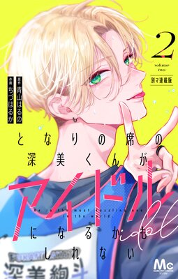 �Ȥʤ���ʤο������󤬥����ɥ�ˤʤ뤫�⤷��ʤ� �̥�Ϣ���� 2