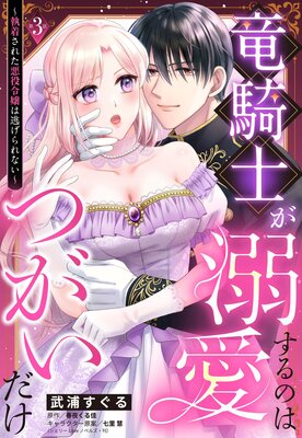 ε���Τ�Ů������ΤϤĤ������������夵�줿��������ƨ�����ʤ�����ñ�����