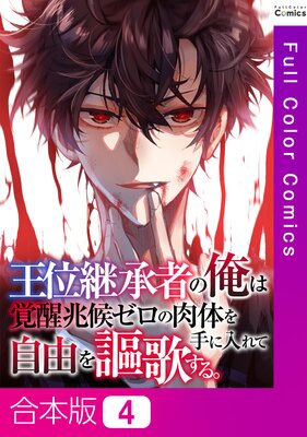 ���̷Ѿ��Ԥβ��ϳ����������������Τ�������Ƽ�ͳ����Τ��롣�ڹ����ǡ�4��