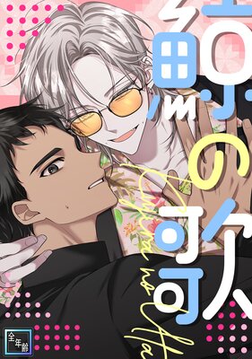 �ߤβΡ���ǯ���ǡۤ�ɽ��