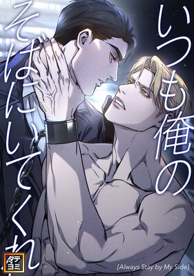 ���ĤⲶ�Τ��Фˤ��Ƥ���ڥե륫�顼�ۤ�ɽ��